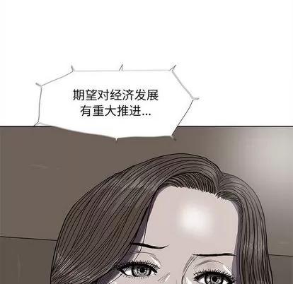 蔚蓝世界 蔚蓝世界 | 第35章 第49页