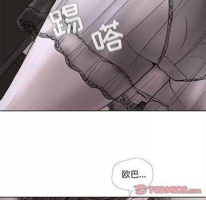 蔚蓝世界 蔚蓝世界 | 第35章 第56页