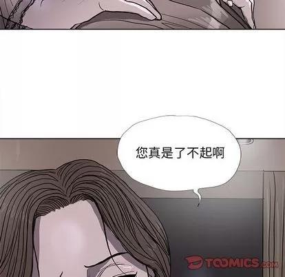 蔚蓝世界 蔚蓝世界 | 第35章 第58页