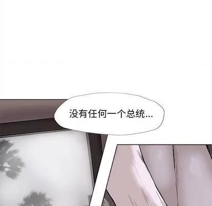 蔚蓝世界 蔚蓝世界 | 第35章 第61页