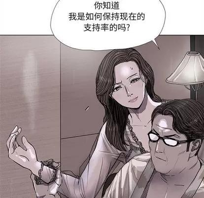 蔚蓝世界 蔚蓝世界 | 第35章 第67页