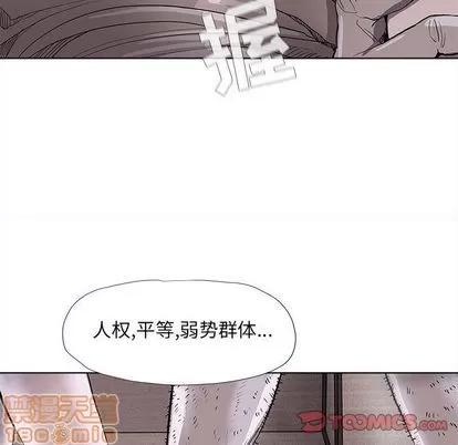 蔚蓝世界 蔚蓝世界 | 第35章 第70页