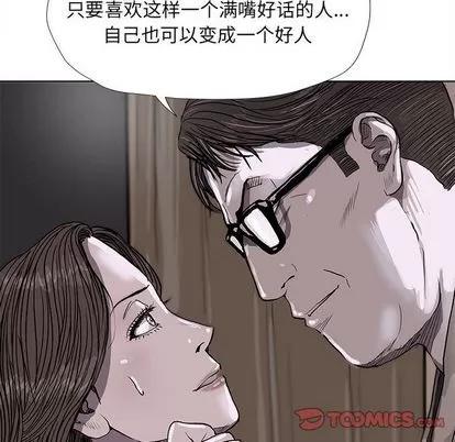 蔚蓝世界 蔚蓝世界 | 第35章 第72页