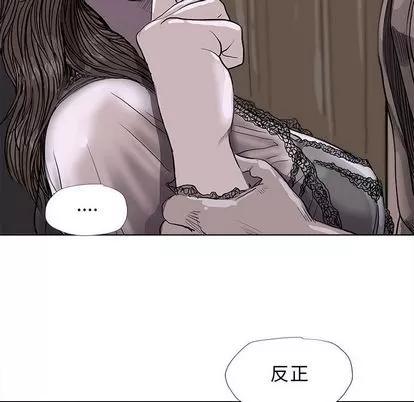 蔚蓝世界 蔚蓝世界 | 第35章 第73页