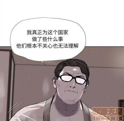 蔚蓝世界 蔚蓝世界 | 第35章 第75页