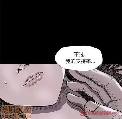 蔚蓝世界 蔚蓝世界 | 第35章 第80页