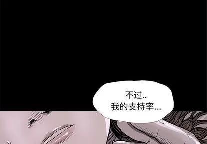 蔚蓝世界 蔚蓝世界 | 第36章 第4页