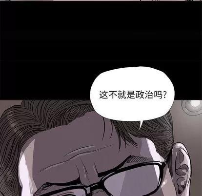 蔚蓝世界 蔚蓝世界 | 第36章 第9页