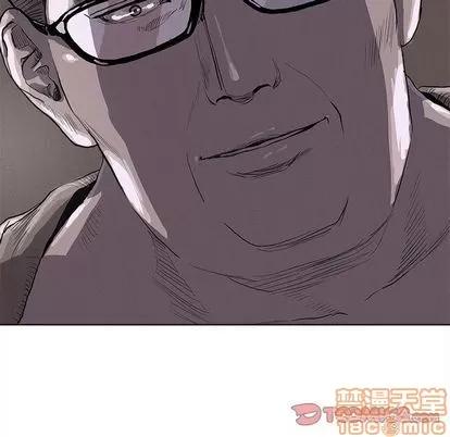 蔚蓝世界 蔚蓝世界 | 第36章 第10页