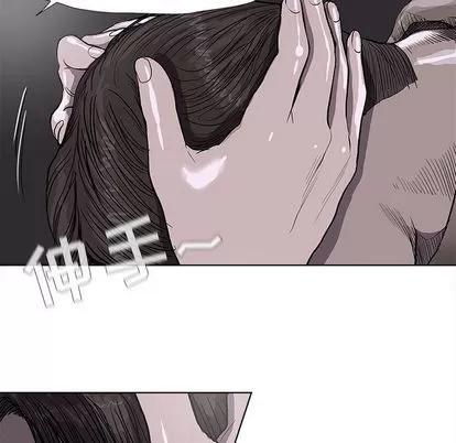 蔚蓝世界 蔚蓝世界 | 第36章 第13页
