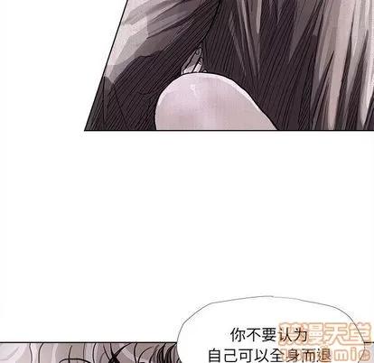 蔚蓝世界 蔚蓝世界 | 第36章 第15页
