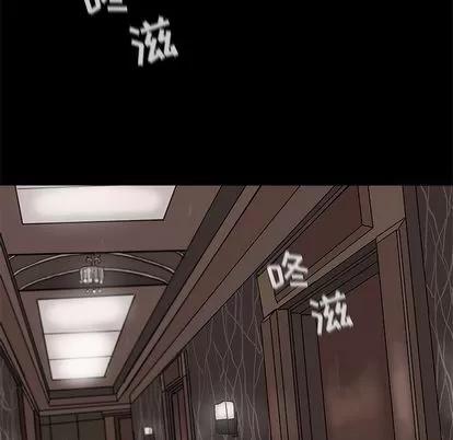蔚蓝世界 蔚蓝世界 | 第36章 第21页