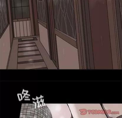 蔚蓝世界 蔚蓝世界 | 第36章 第22页