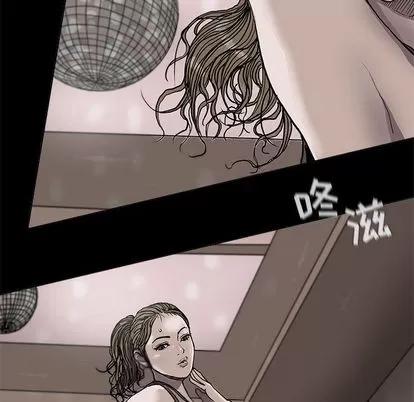 蔚蓝世界 蔚蓝世界 | 第36章 第23页