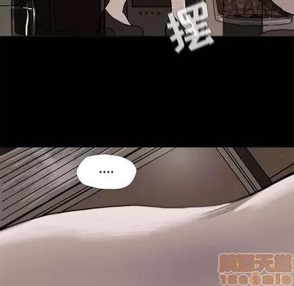 蔚蓝世界 蔚蓝世界 | 第36章 第25页