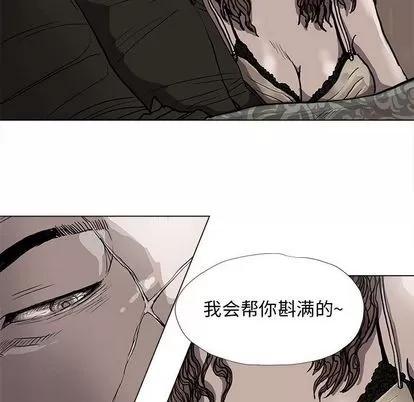 蔚蓝世界 蔚蓝世界 | 第36章 第29页