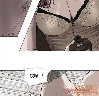 蔚蓝世界 蔚蓝世界 | 第36章 第30页