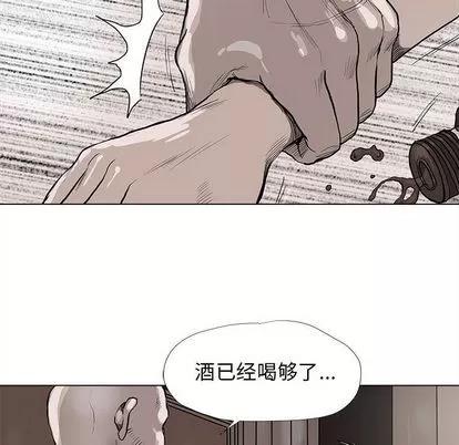 蔚蓝世界 蔚蓝世界 | 第36章 第31页