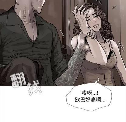 蔚蓝世界 蔚蓝世界 | 第36章 第32页