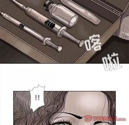 蔚蓝世界 蔚蓝世界 | 第36章 第34页