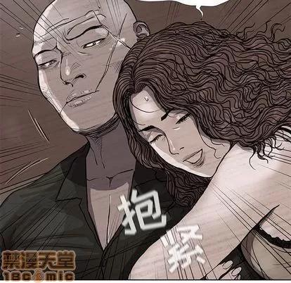 蔚蓝世界 蔚蓝世界 | 第36章 第40页