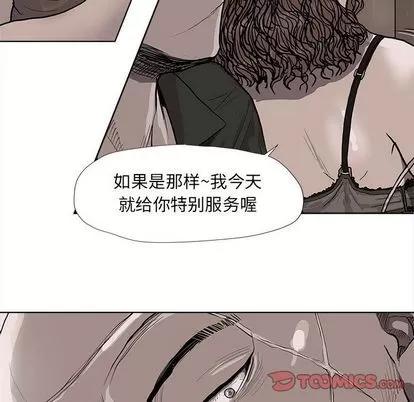 蔚蓝世界 蔚蓝世界 | 第36章 第42页