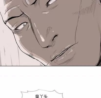 蔚蓝世界 蔚蓝世界 | 第36章 第43页