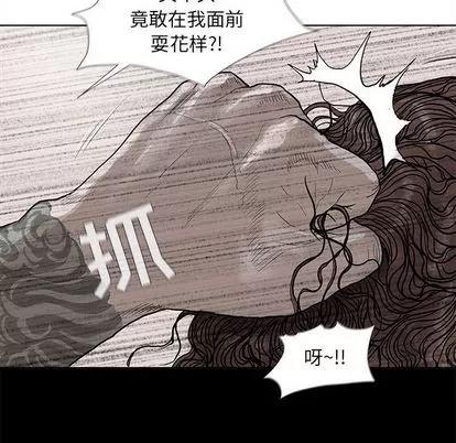 蔚蓝世界 蔚蓝世界 | 第36章 第44页