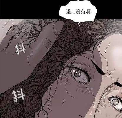 蔚蓝世界 蔚蓝世界 | 第36章 第48页