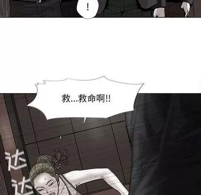 蔚蓝世界 蔚蓝世界 | 第36章 第51页