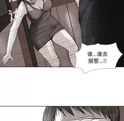 蔚蓝世界 蔚蓝世界 | 第36章 第52页