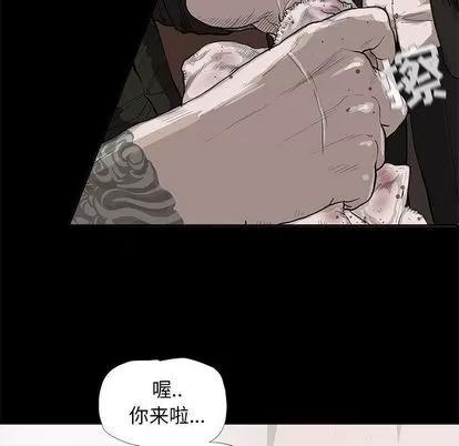 蔚蓝世界 蔚蓝世界 | 第36章 第59页