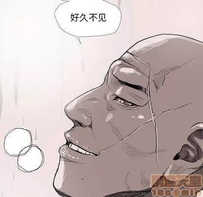 蔚蓝世界 蔚蓝世界 | 第36章 第60页