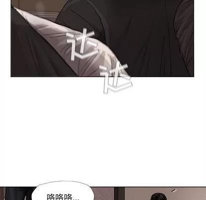 蔚蓝世界 蔚蓝世界 | 第36章 第64页