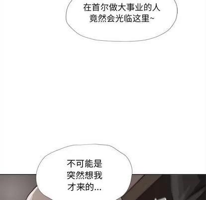 蔚蓝世界 蔚蓝世界 | 第36章 第67页