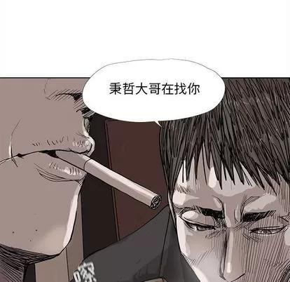 蔚蓝世界 蔚蓝世界 | 第36章 第69页