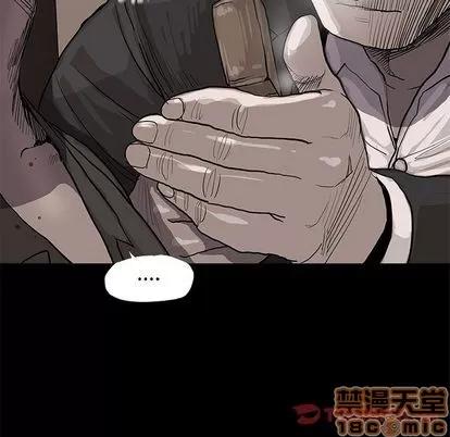 蔚蓝世界 蔚蓝世界 | 第36章 第70页