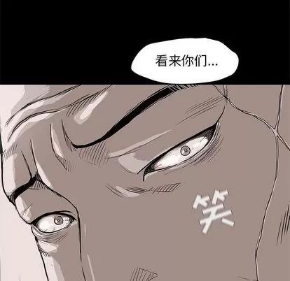 蔚蓝世界 蔚蓝世界 | 第36章 第71页