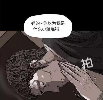 蔚蓝世界 蔚蓝世界 | 第36章 第73页