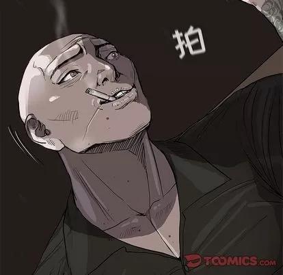 蔚蓝世界 蔚蓝世界 | 第36章 第74页