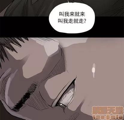 蔚蓝世界 蔚蓝世界 | 第36章 第75页