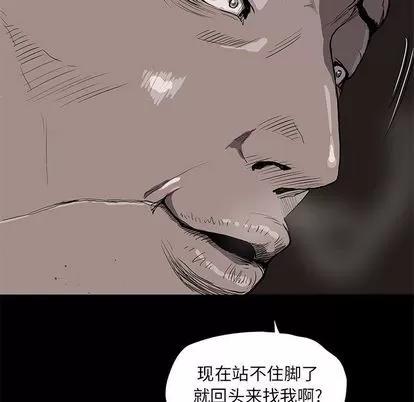 蔚蓝世界 蔚蓝世界 | 第36章 第77页