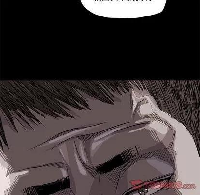 蔚蓝世界 蔚蓝世界 | 第36章 第78页