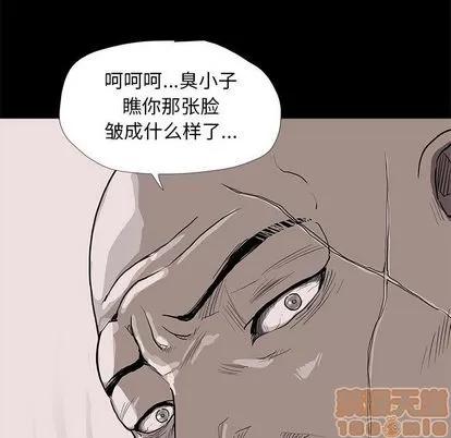 蔚蓝世界 蔚蓝世界 | 第36章 第80页