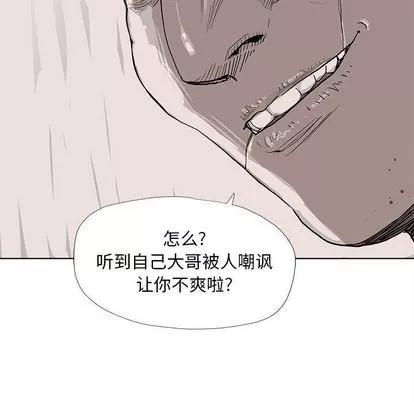 蔚蓝世界 蔚蓝世界 | 第36章 第81页