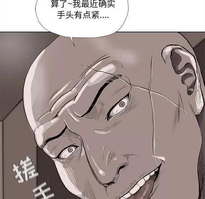 蔚蓝世界 蔚蓝世界 | 第36章 第87页