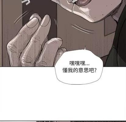 蔚蓝世界 蔚蓝世界 | 第36章 第88页