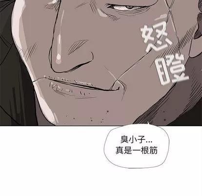 蔚蓝世界 蔚蓝世界 | 第36章 第91页
