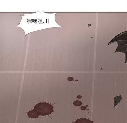 蔚蓝世界 蔚蓝世界 | 第36章 第96页