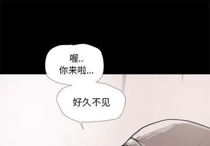 蔚蓝世界 蔚蓝世界 | 第37章 第1页